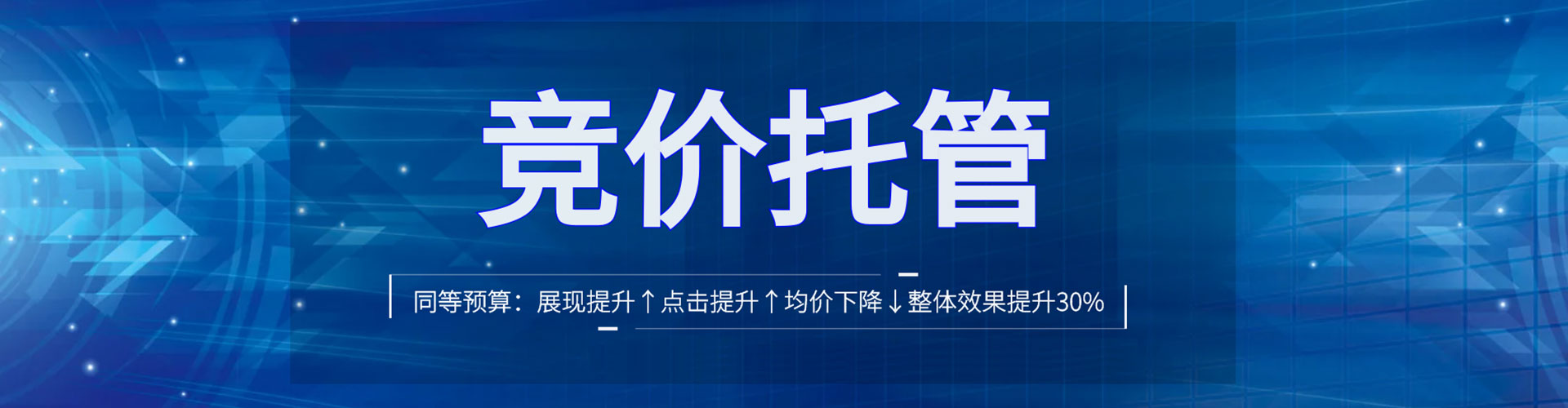 宜君百度广告推广